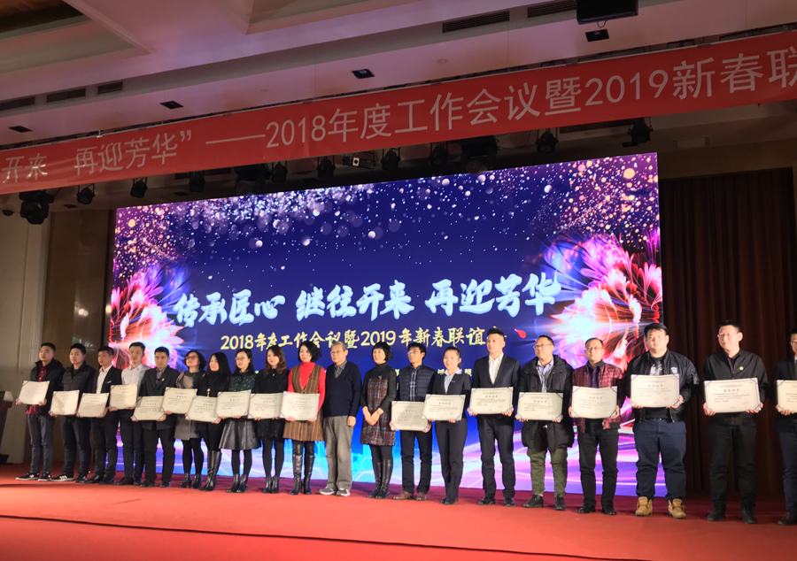 2019开门红：圣洁防水荣获3项殊荣！